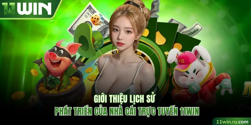 Giới thiệu lịch sử phát triển của 11WIN